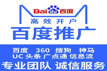 SEM托管公司案例分享：效果营销策略