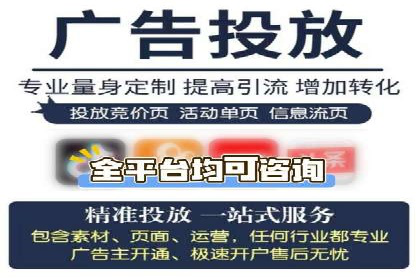 渠道开户返点案例：从零到一的突破
